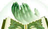 Holy Ramadan Greeting Cards
