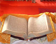Grantha Sahib