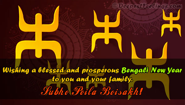 Bengali New Year card for WhatsApp, Facebook, Twitter, Pinterest and Likedin