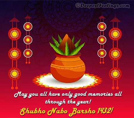 Happy Bengali New Year 1430 greeting card for WhatsApp and Facebook