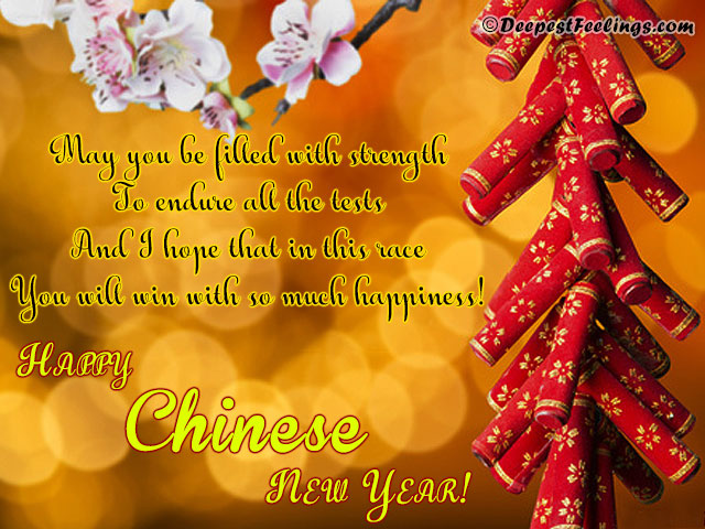  WhatSign Happy Chinese New Years Card 2023