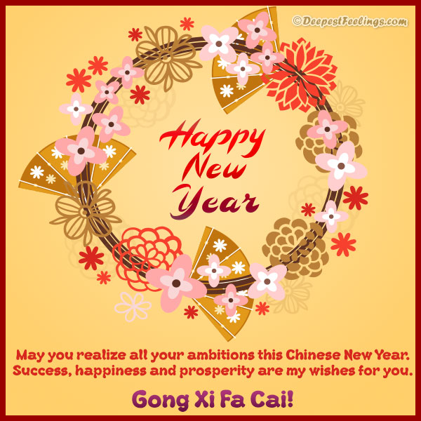 Chinese New Year Card - Gong Xi Fa Cai