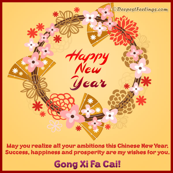 A Beautiful Chinese New Year Greetings. Free Happy Chinese New