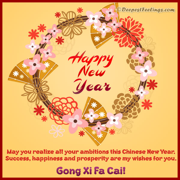 A card of a Chinese New Year floral wreath with fans and "Gong Xi Fa Cai" text.