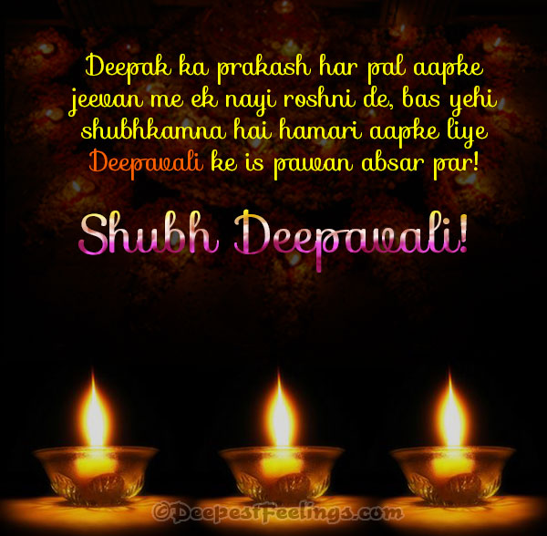 Deepavali Ki Shubhkamanay!