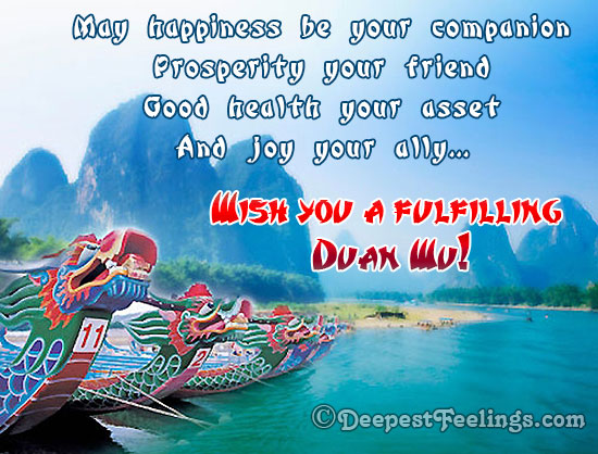 Deepestfeelings free greeting card