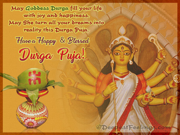 Durga Puja greeting card showing the image of Maa Durga
