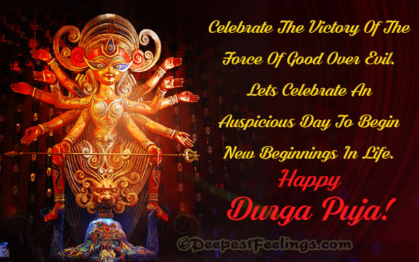 Happy Durga Puja online greeting card