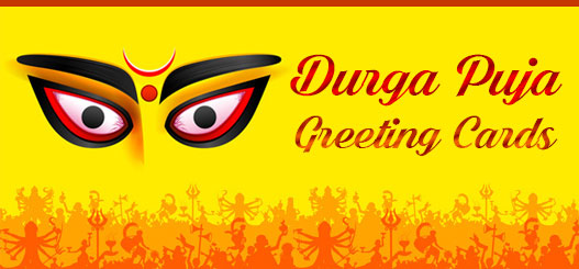 Durga Puja Greeting card - Shubho Sharadiya cards