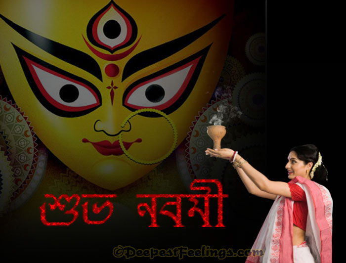 An exclusive Durga Puja greeting card with a message of Shubho Navami