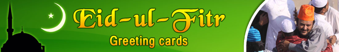 Eid-ul-Fitr Greeting Cards