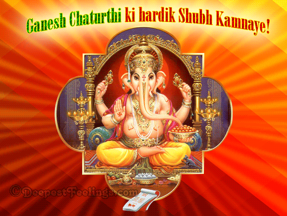 Ganesh Chaturthi ki hardik Shubh Kamnaye