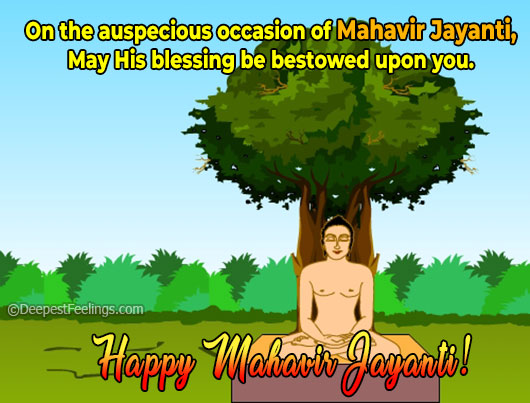 A Mahavir Jayanti greeting card with the background of Lord Mahavir sitting under a tree