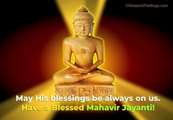 An image with a beautiful message for a blessed Mahavir Jayanti