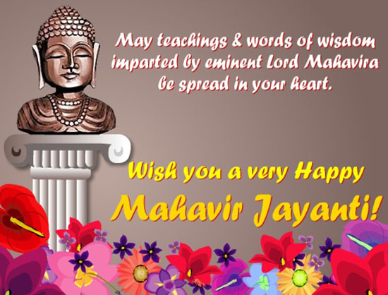 Mahavir Jayanti greeting card for WhatsApp, Facebook, Twitter, Pinterest and Linkedin