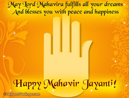 Mahavir Jayanti card with a background of hand of Lord Mahavir