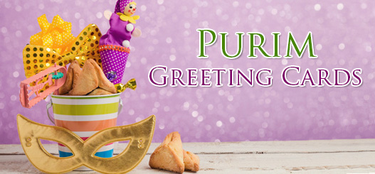 Purim Greeting Cards