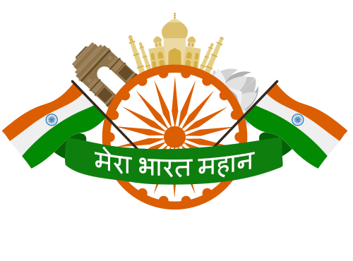 Mera Bharat Mahan