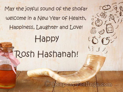 Rosh Hashanah card featuring Shofar tunes...