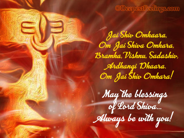 Shivratri Greeting card with the famous song - Jai Shiv Omkaara, Om Jai Shiva Omkara